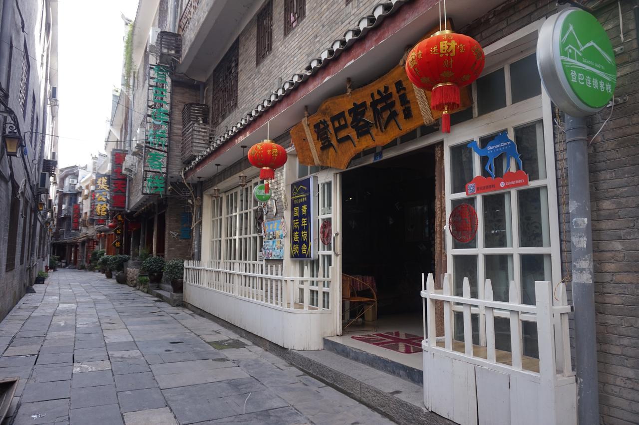Dengba International Hostel Fenghuang Branch Extérieur photo